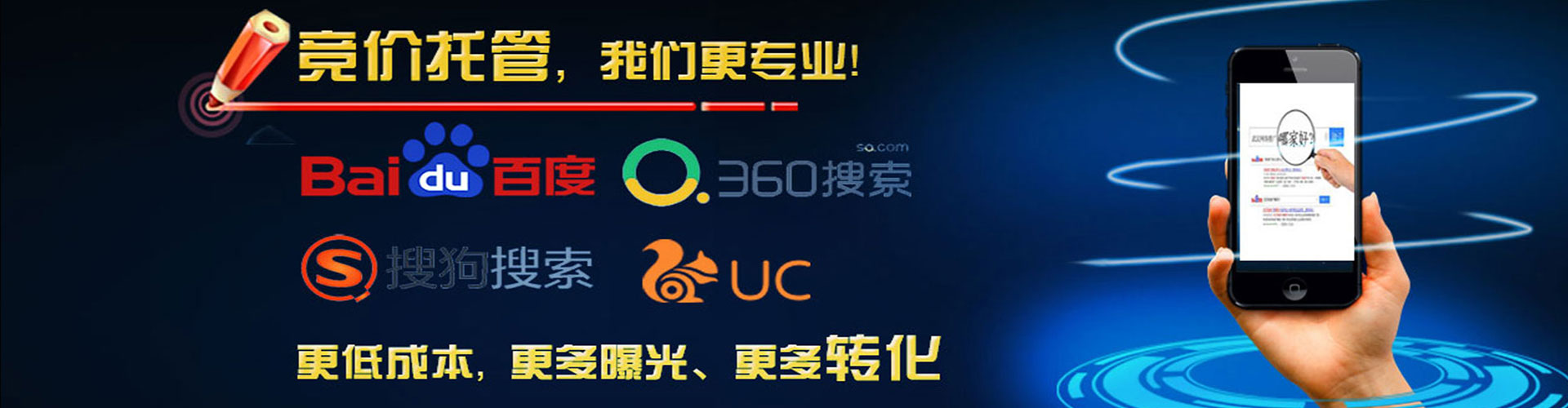 洪江信息流代理