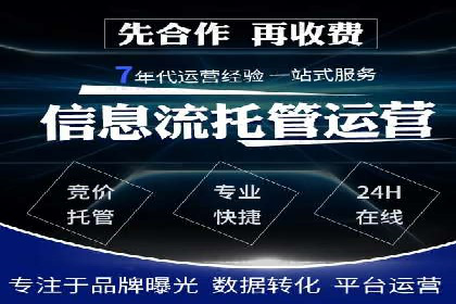 知乎信息流广告投放策略的优化与案例探讨