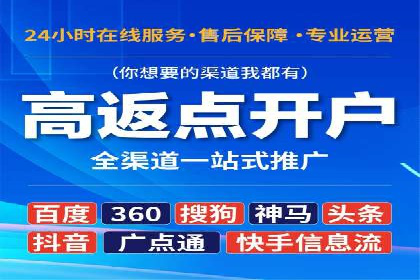 百度推广费用预算分配与实战案例